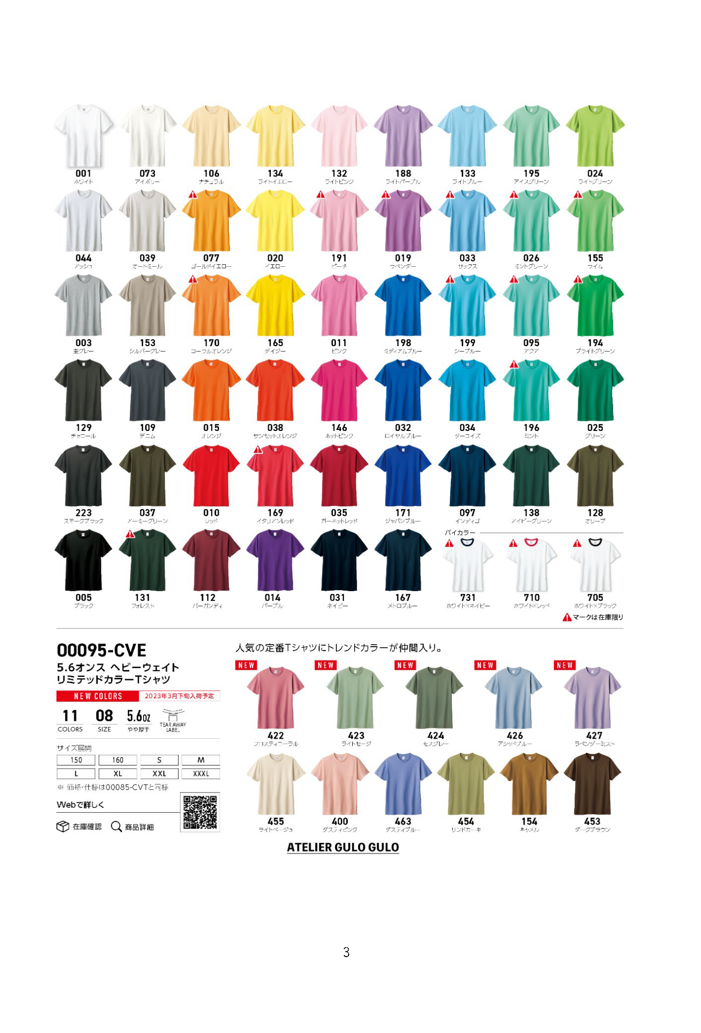 H/S Tee オリジナルプリント WHITE / 淡色