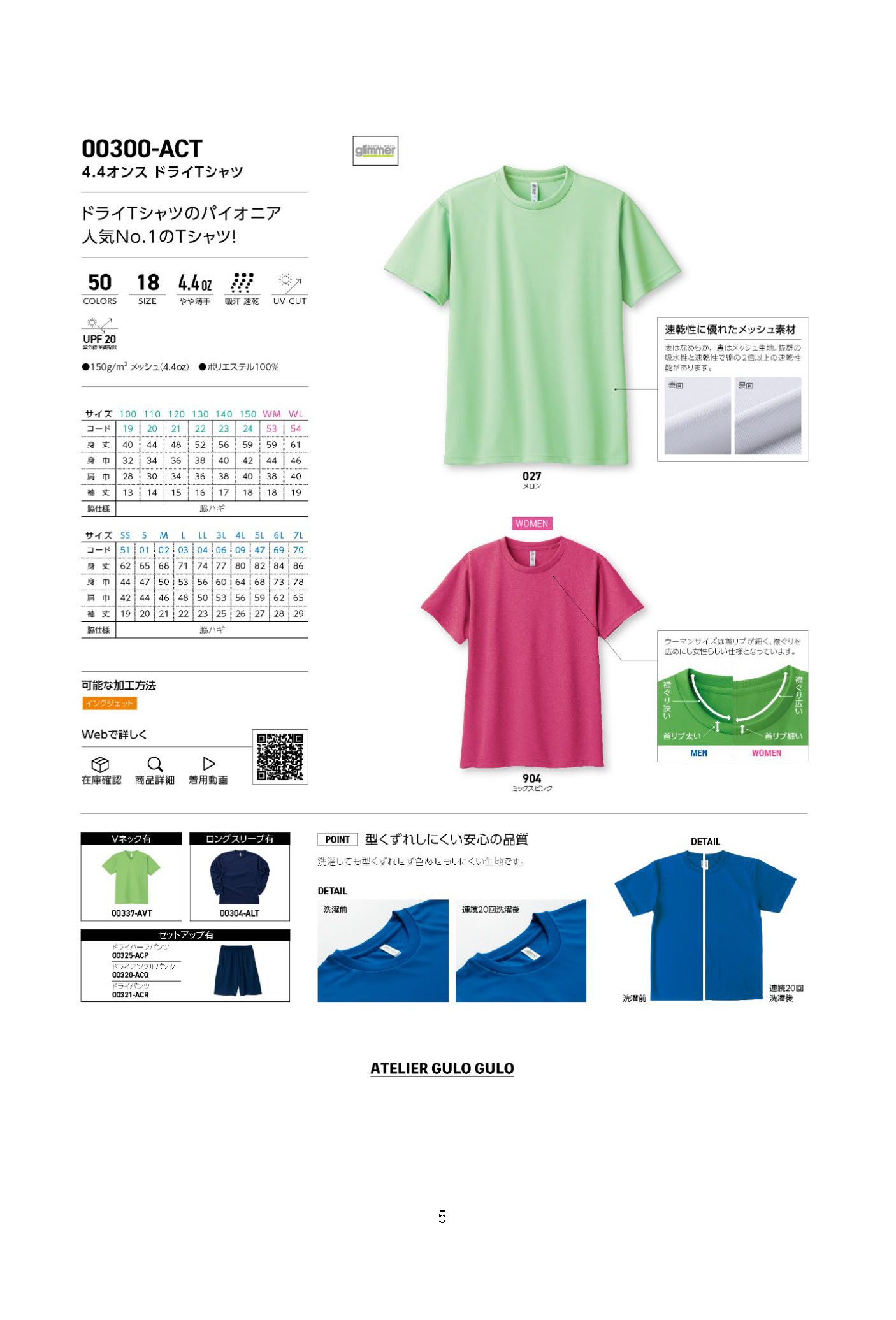 H/S Tee オリジナルプリント WHITE / 淡色