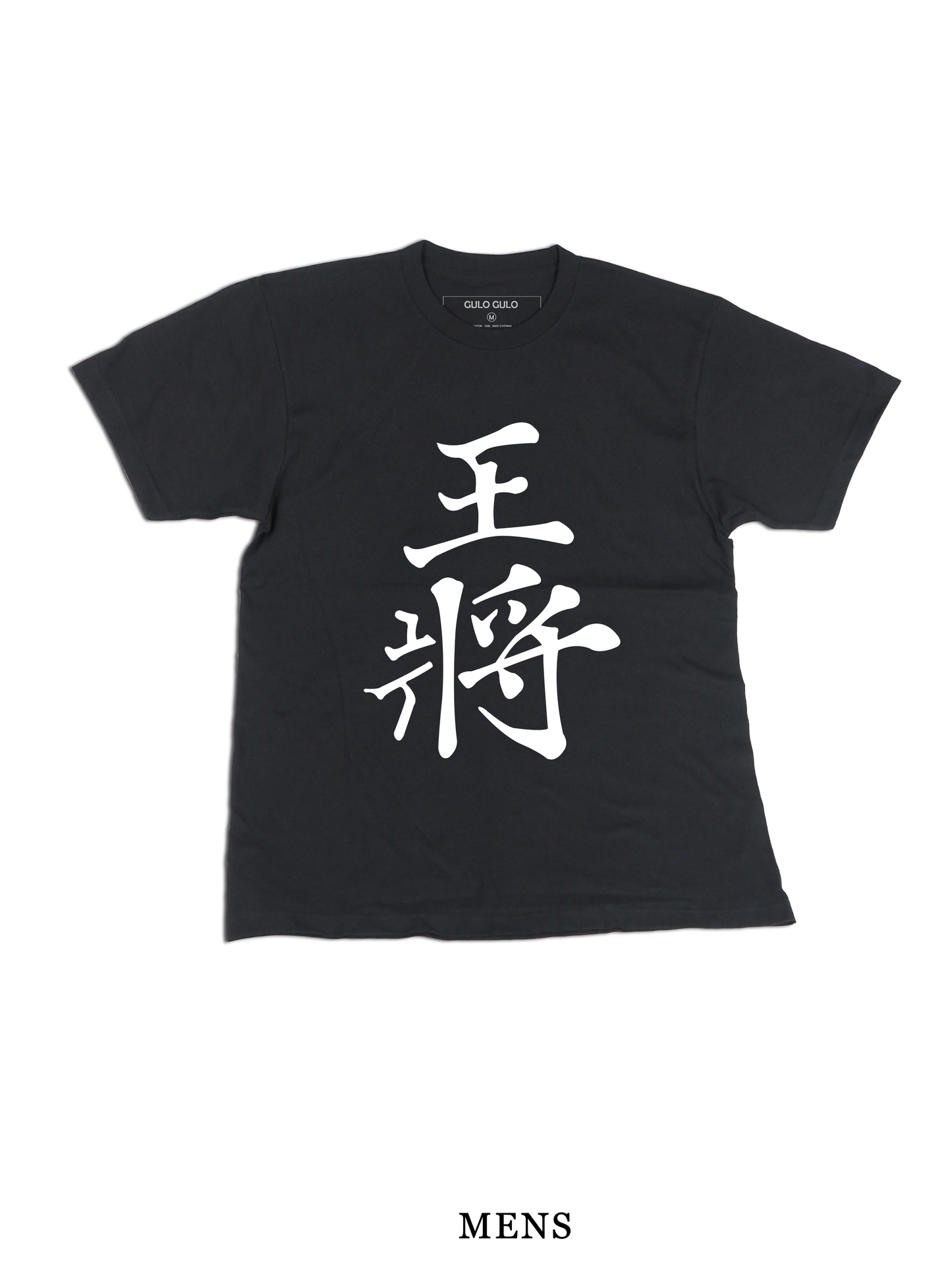 H/S Tee 王将 @巻菱湖