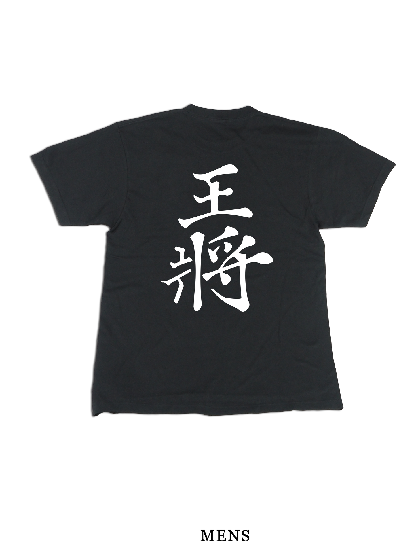 H/S Tee 王将 @巻菱湖