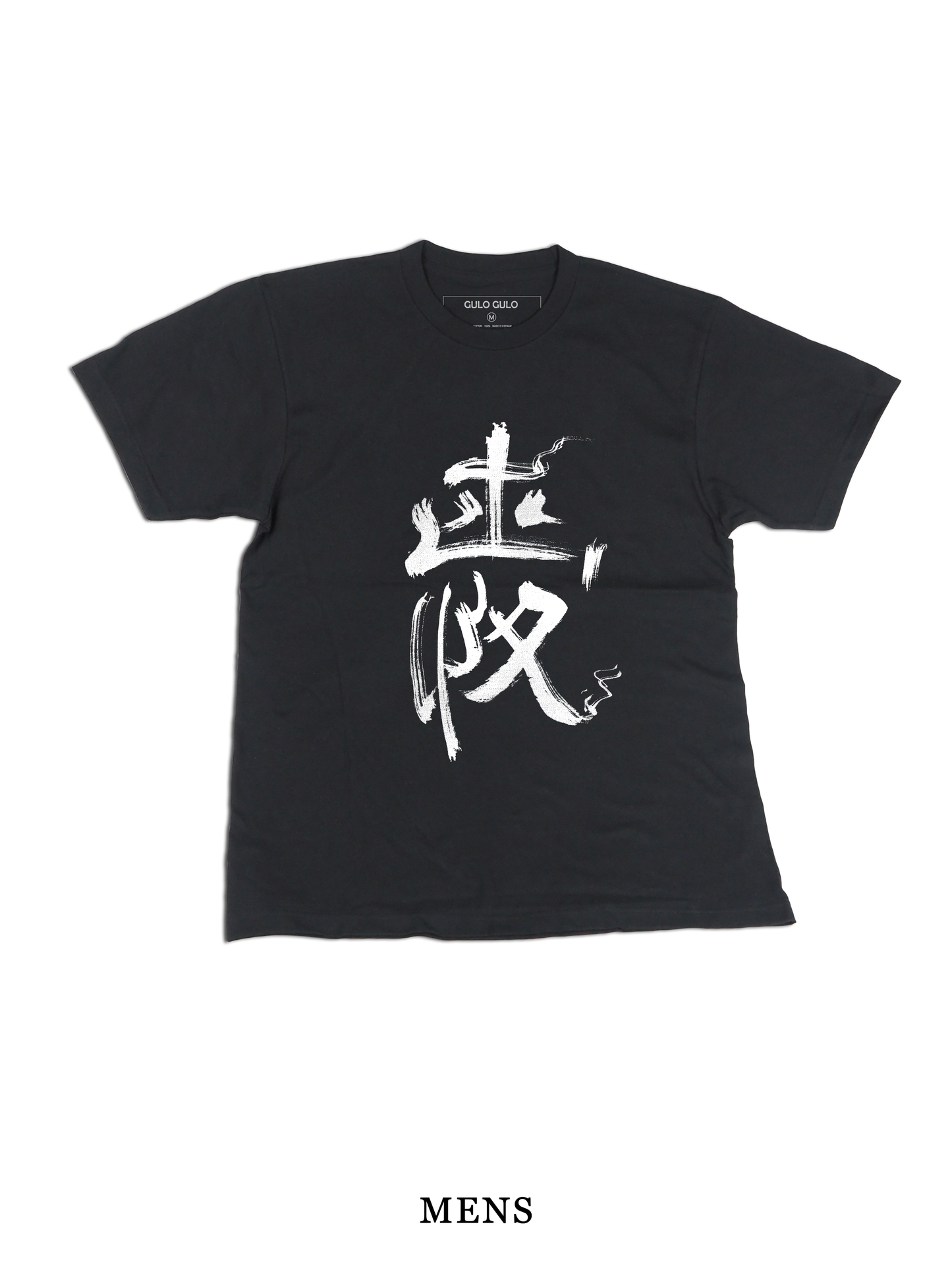 H/S Tee 愛 @巻菱湖
