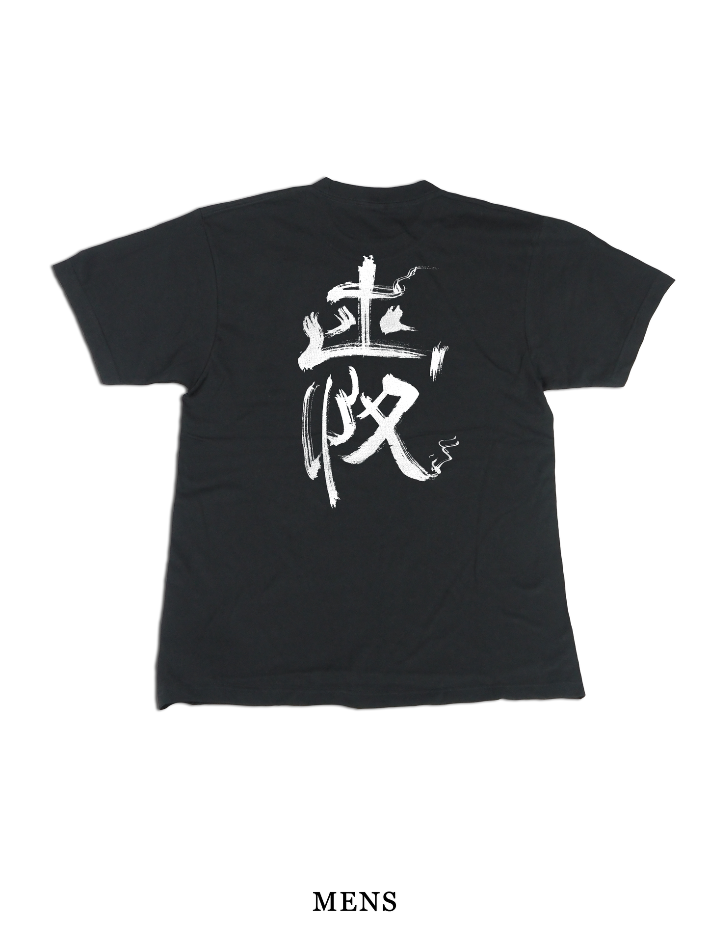 H/S Tee 愛 @巻菱湖