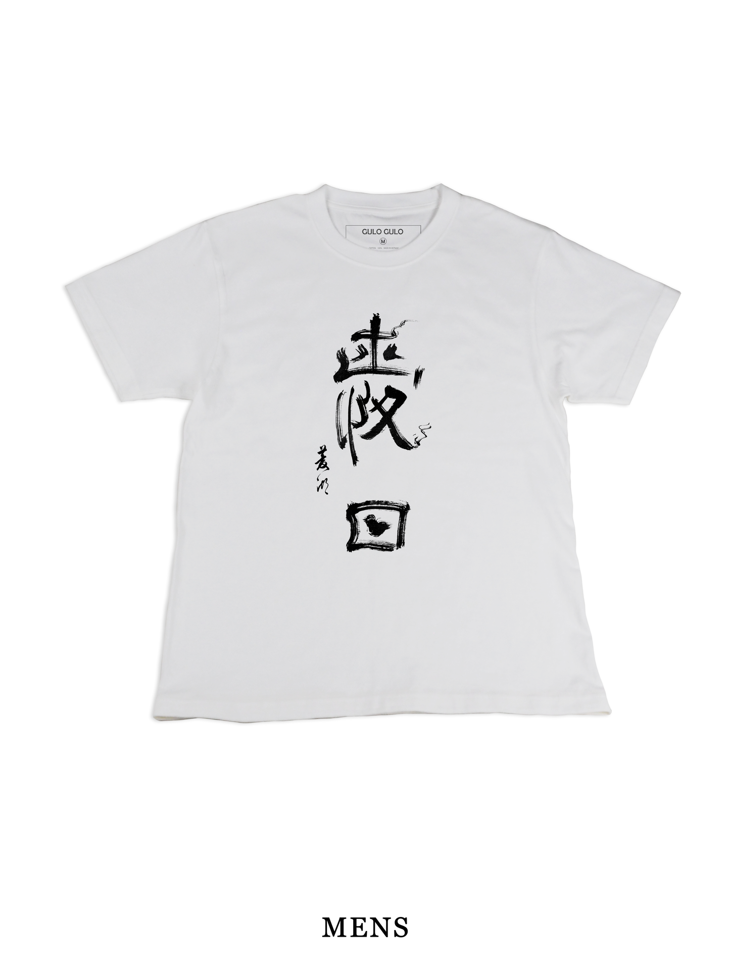 H/S Tee 愛日 @巻菱湖