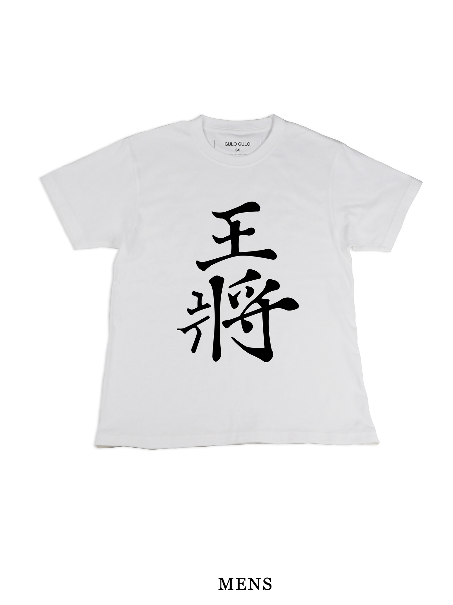 H/S Tee 王将 @巻菱湖