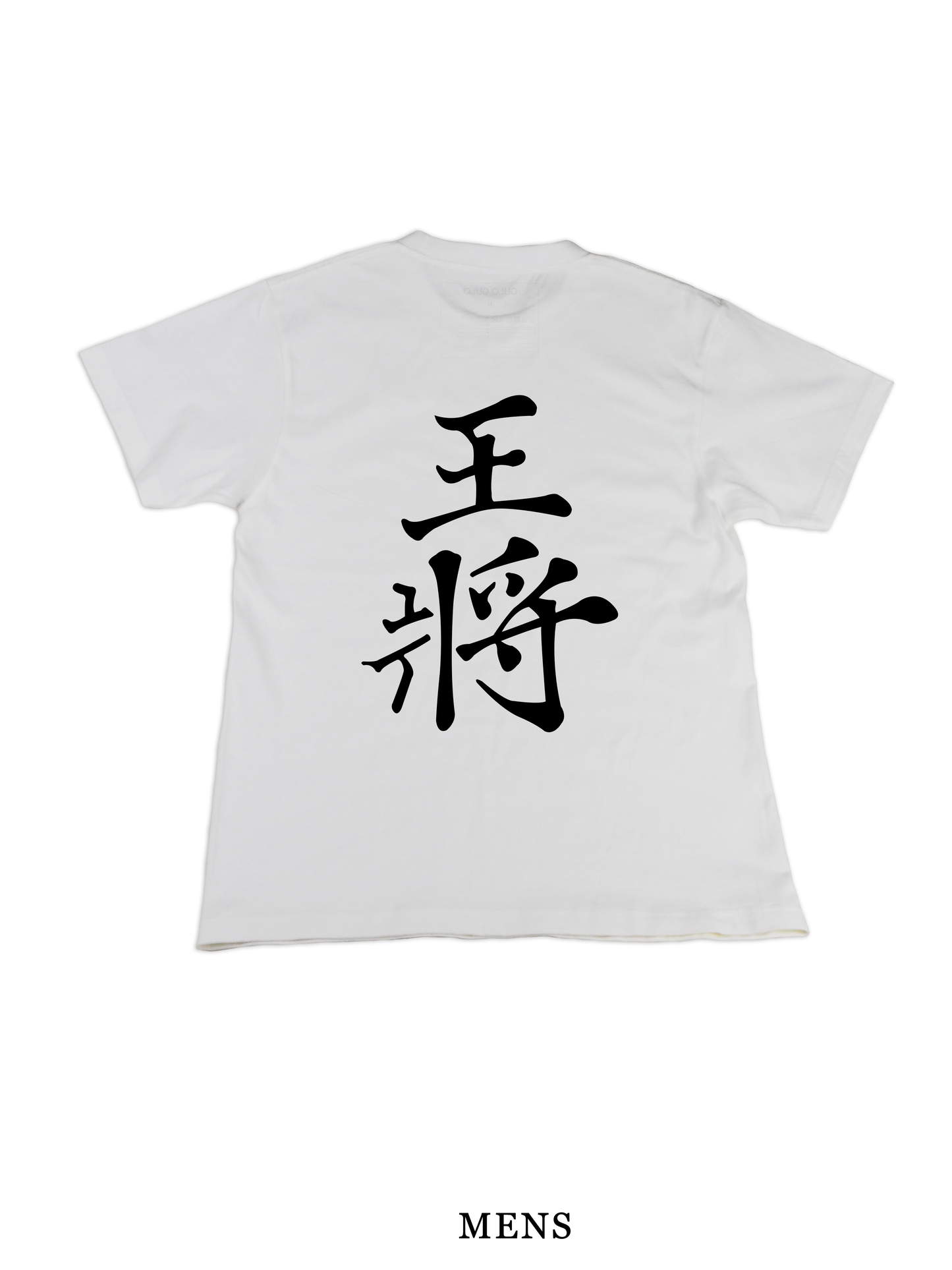 H/S Tee 王将 @巻菱湖