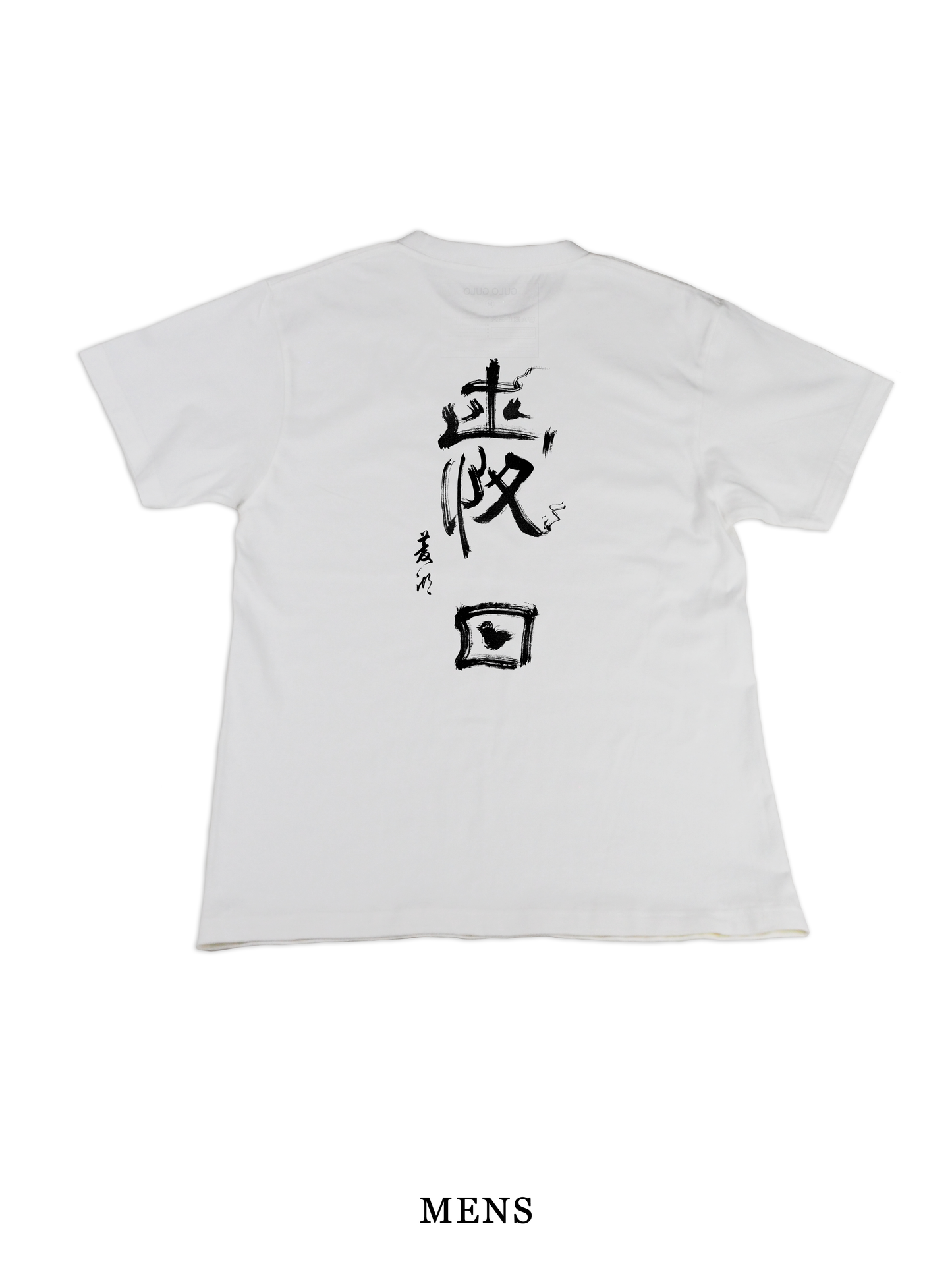 H/S Tee 愛日 @巻菱湖