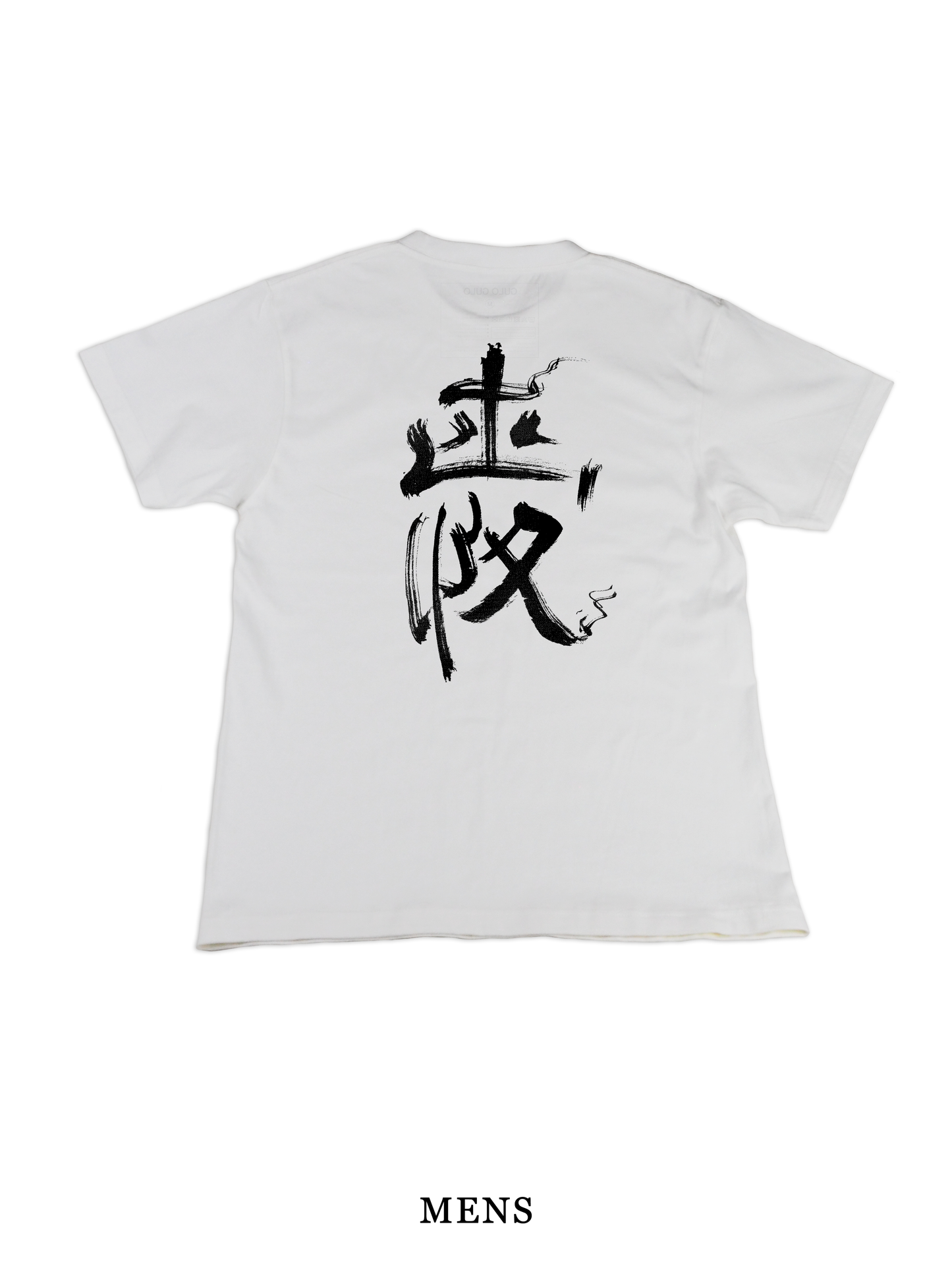 H/S Tee 愛 @巻菱湖