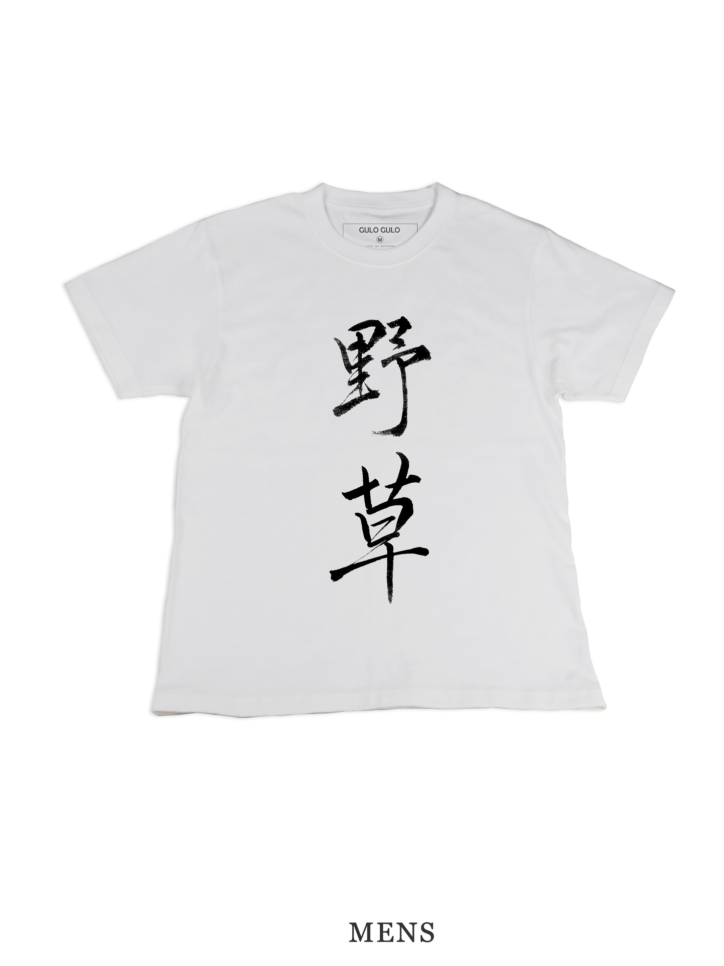 H/S Tee 野草 @巻菱湖
