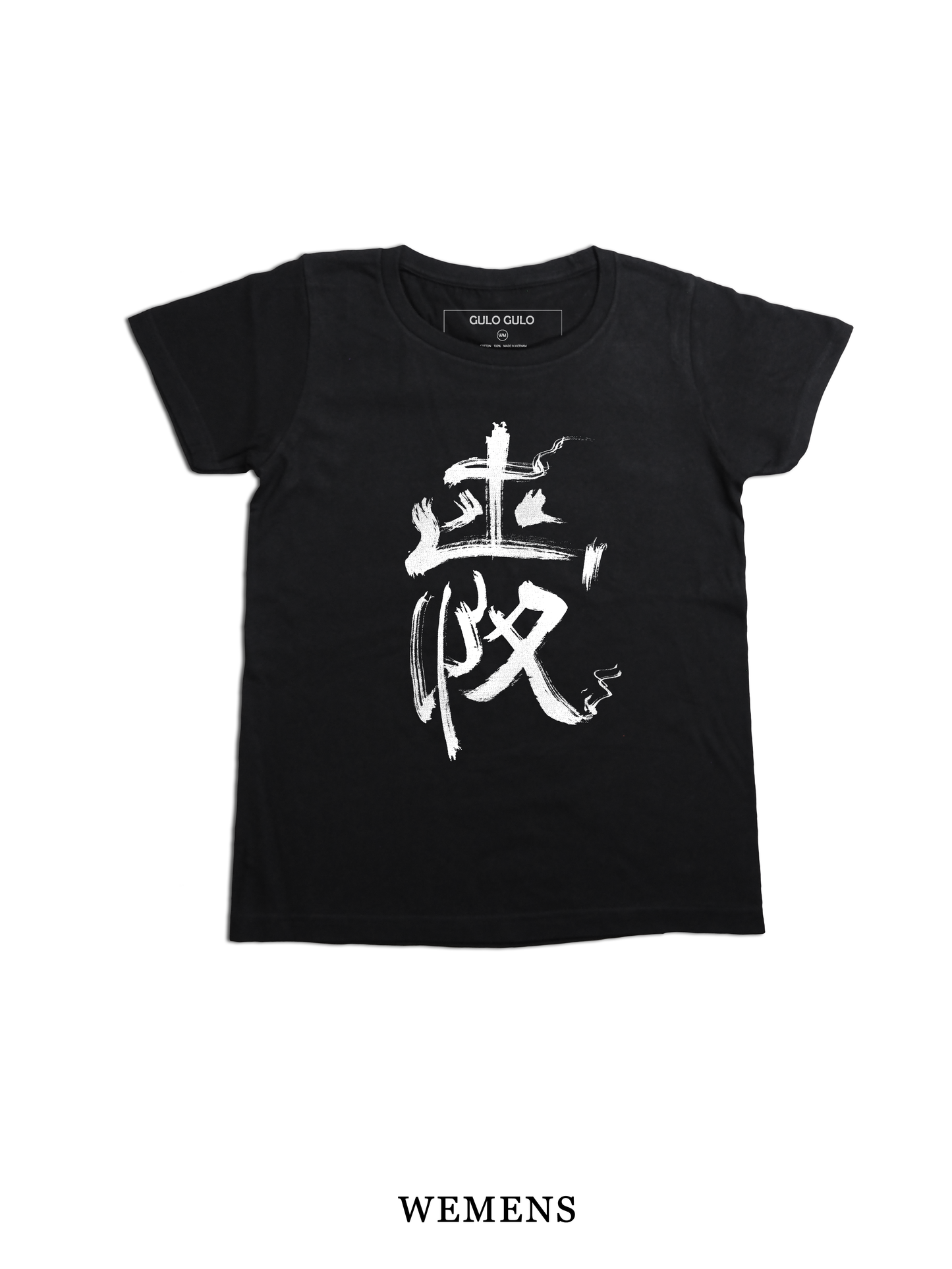 H/S Tee 愛 @巻菱湖