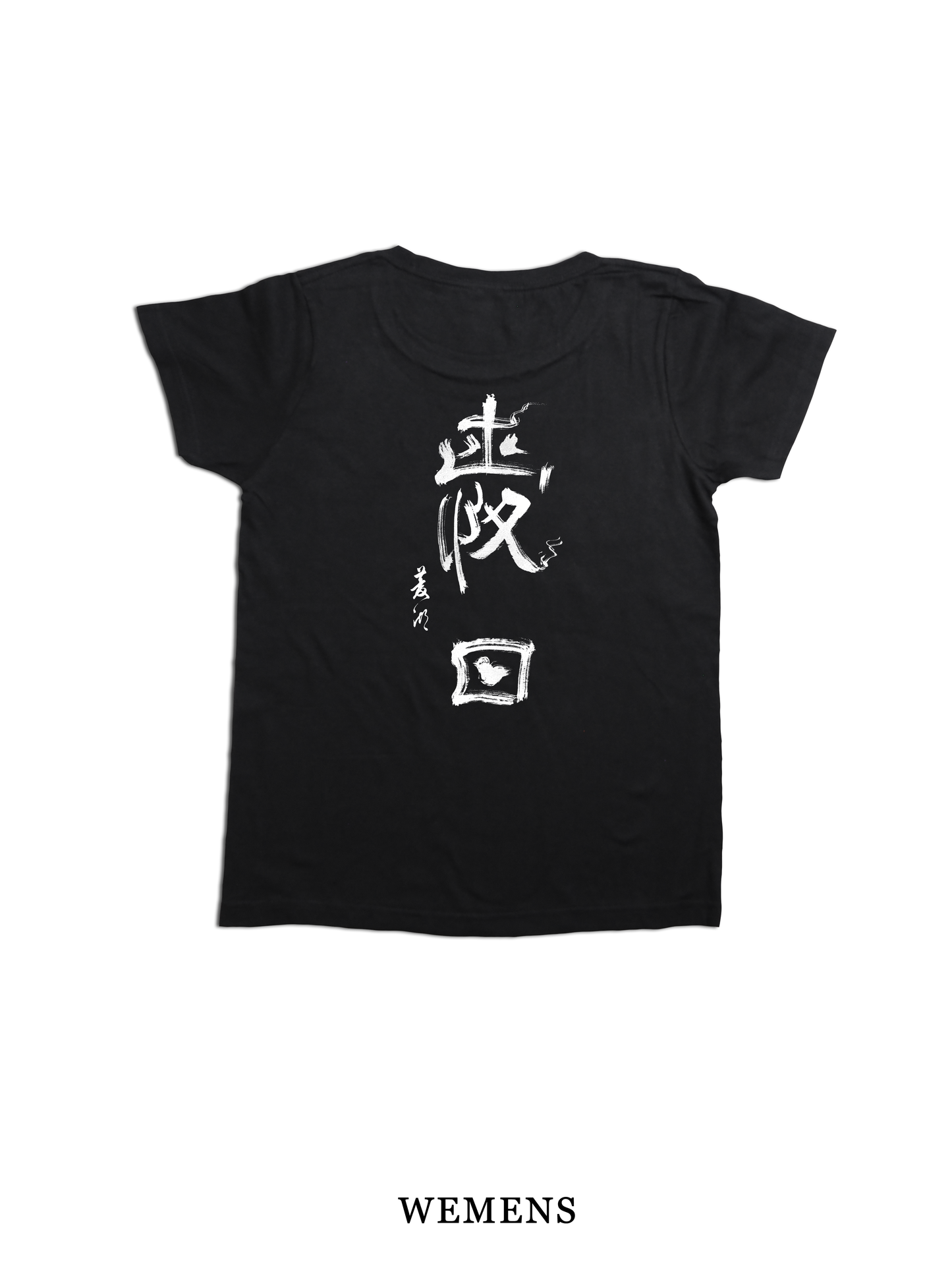 H/S Tee 愛日 @巻菱湖