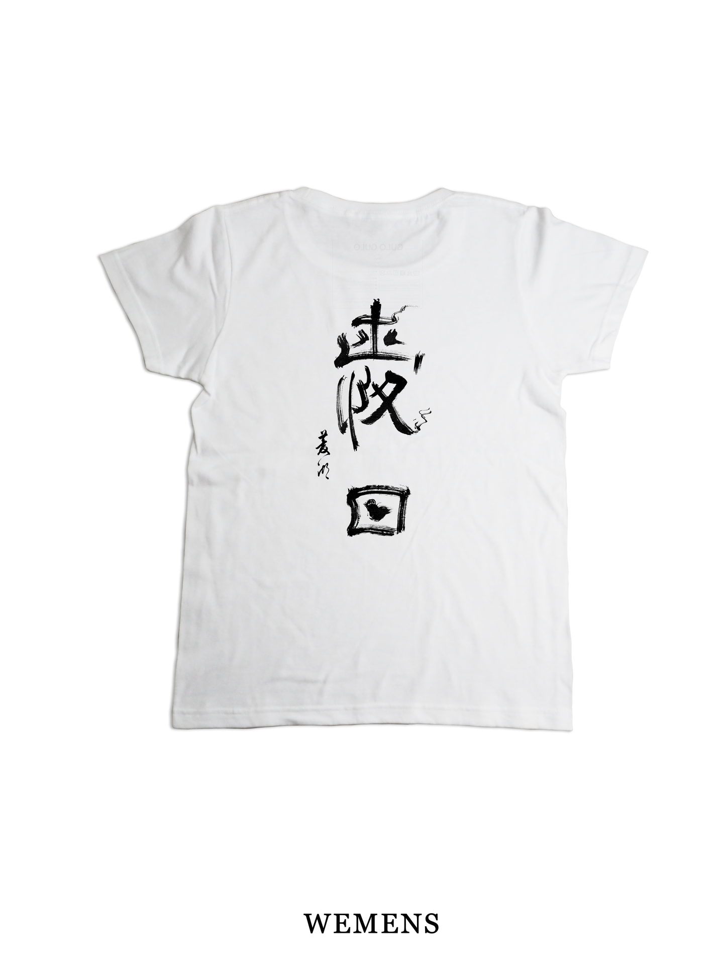 H/S Tee 愛日 @巻菱湖