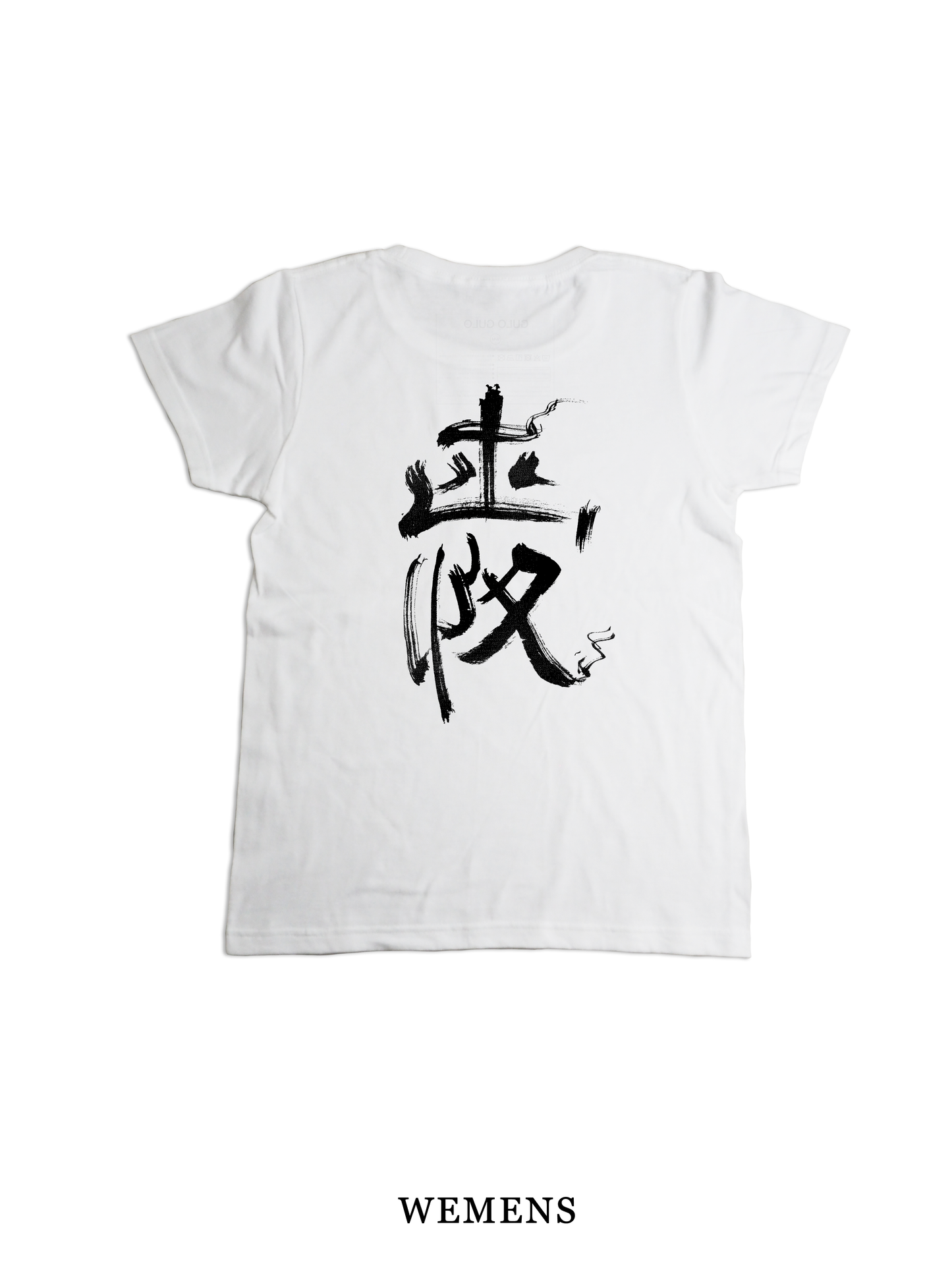 H/S Tee 愛 @巻菱湖