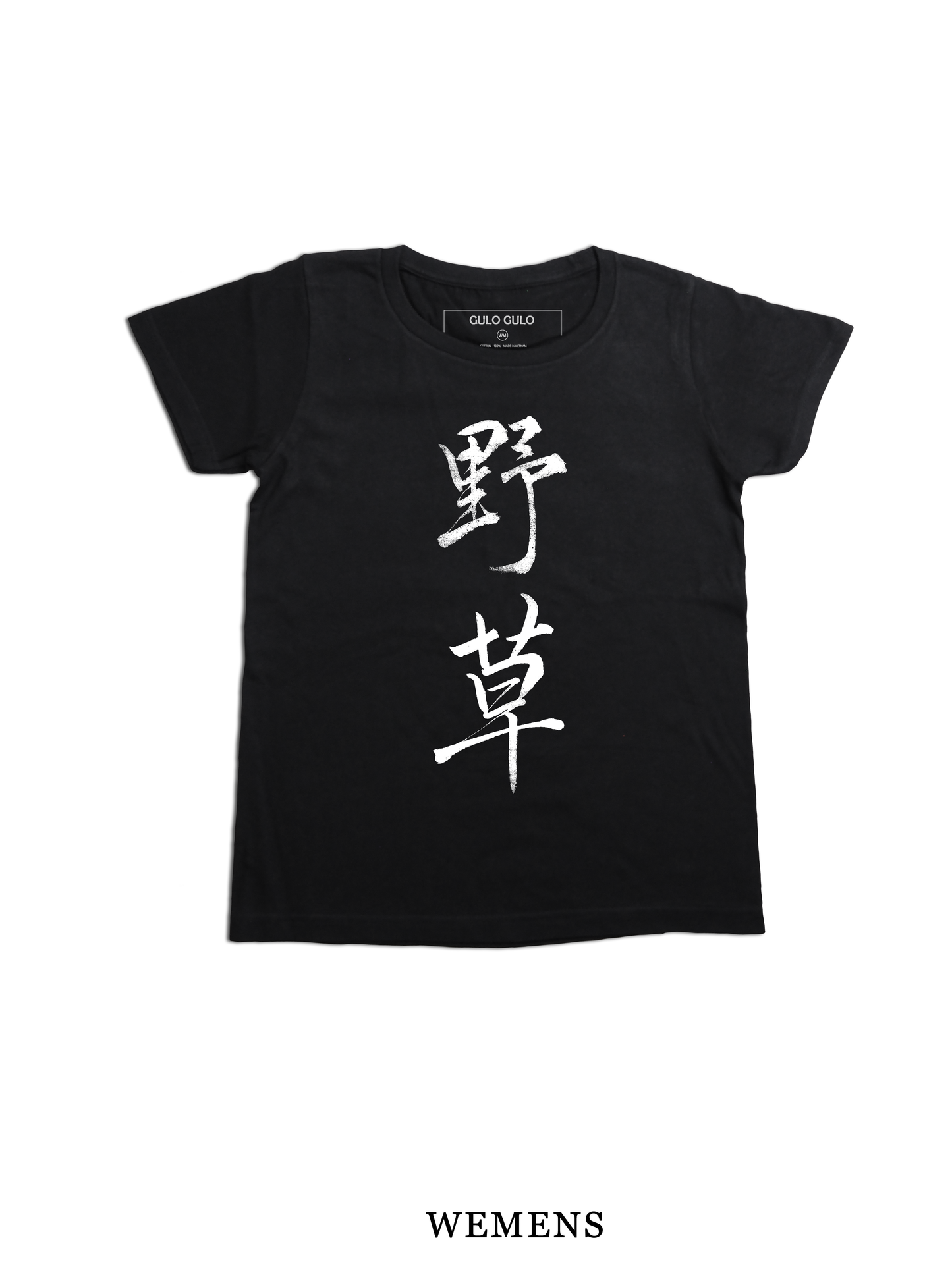 H/S Tee 野草 @巻菱湖