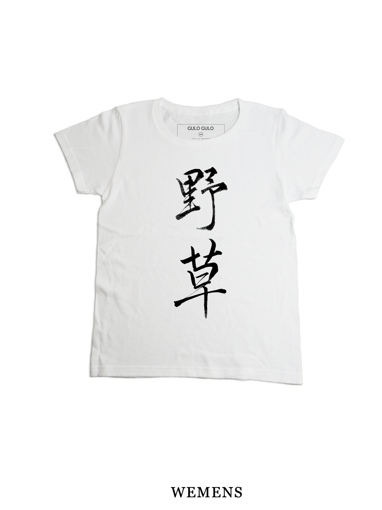 H/S Tee 野草 @巻菱湖